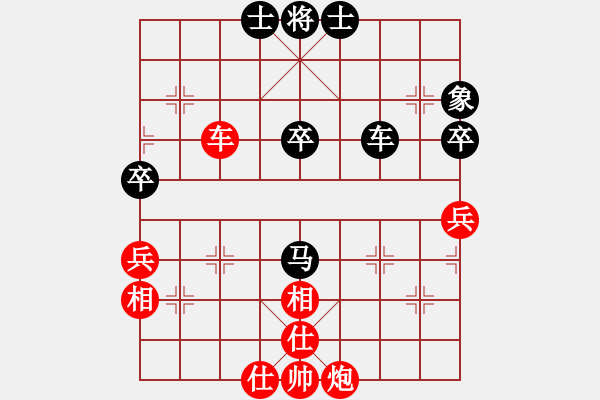 象棋棋譜圖片：廈門第一刀(5段)-和-興福(2段) - 步數(shù)：60 