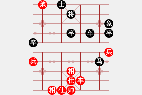 象棋棋譜圖片：廈門第一刀(5段)-和-興福(2段) - 步數(shù)：80 