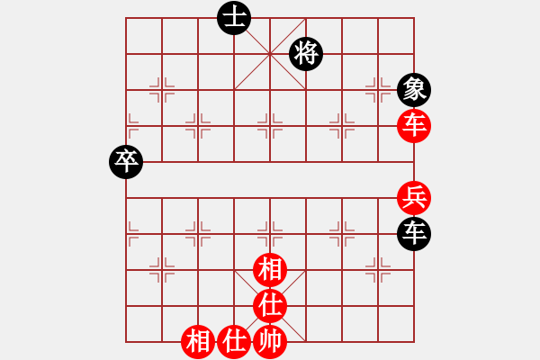 象棋棋譜圖片：廈門第一刀(5段)-和-興福(2段) - 步數(shù)：90 