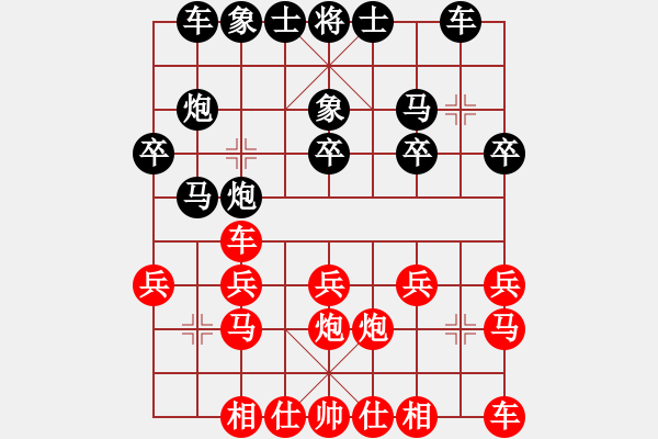 象棋棋譜圖片：2023.5.28.11后勝邊馬五六炮巡河車對巡河炮 - 步數(shù)：20 