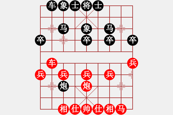 象棋棋譜圖片：2023.5.28.11后勝邊馬五六炮巡河車對巡河炮 - 步數(shù)：30 