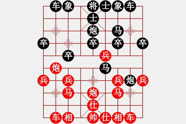 象棋棋譜圖片：1608041759 Coolpad 7275-風箏.xqf - 步數：20 