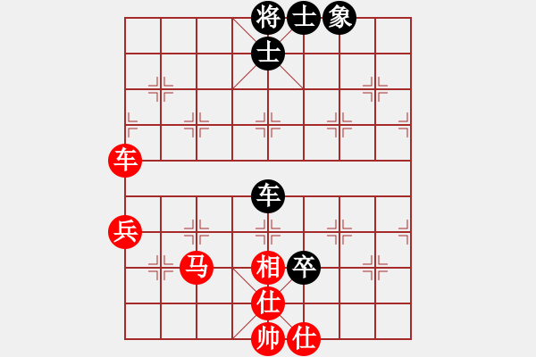 象棋棋譜圖片：浙江棋生(7段)-勝-鬼的陰氣(6段) - 步數(shù)：70 