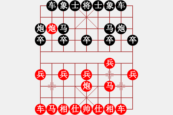 象棋棋谱图片：第23局 先发制人 - 步数：10 