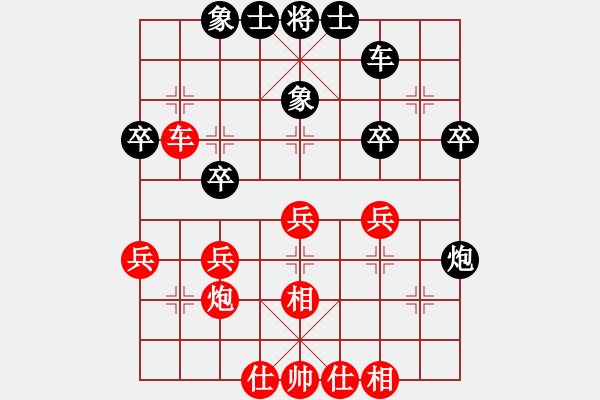 象棋棋譜圖片：飛天-6968紅勝葬心〖中炮七路馬對屏風(fēng)馬〗 - 步數(shù)：30 