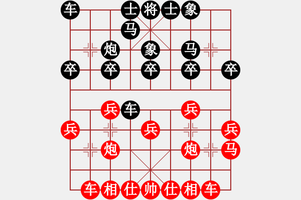 象棋棋譜圖片：無名小卒勝龍飛虎 - 步數(shù)：20 