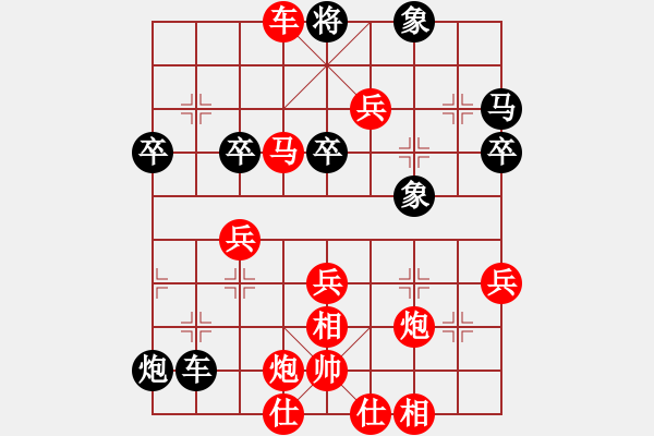 象棋棋譜圖片：無名小卒勝龍飛虎 - 步數(shù)：57 