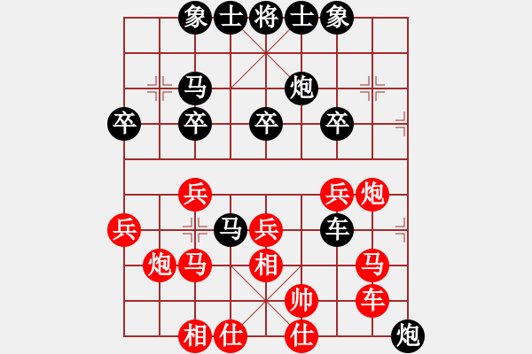 象棋棋譜圖片：﹏ 你就素果小北鼻[2796290599] -VS- 桔中居士[125323952] - 步數(shù)：38 