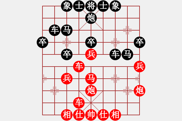 象棋棋譜圖片：christine(6段)-勝-黑色大悍馬(4段) - 步數(shù)：40 