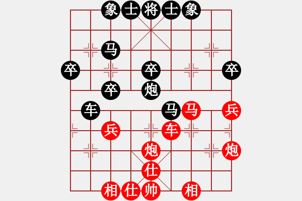 象棋棋譜圖片：christine(6段)-勝-黑色大悍馬(4段) - 步數(shù)：50 