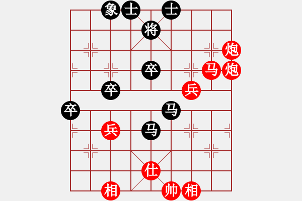 象棋棋譜圖片：christine(6段)-勝-黑色大悍馬(4段) - 步數(shù)：70 