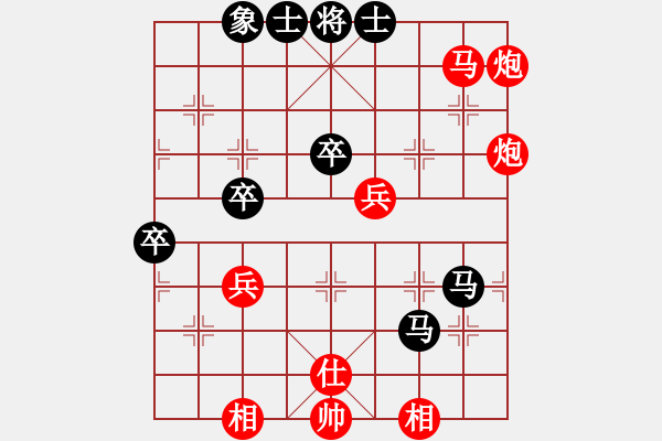 象棋棋譜圖片：christine(6段)-勝-黑色大悍馬(4段) - 步數(shù)：80 