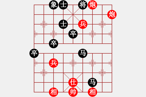 象棋棋譜圖片：christine(6段)-勝-黑色大悍馬(4段) - 步數(shù)：90 