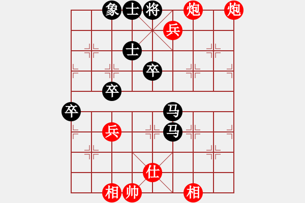 象棋棋譜圖片：christine(6段)-勝-黑色大悍馬(4段) - 步數(shù)：95 