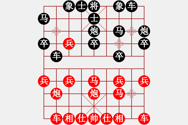 象棋棋譜圖片：天地[1215182846] -VS- 村冠軍[3259079711] - 步數(shù)：20 