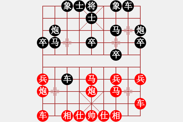 象棋棋譜圖片：天地[1215182846] -VS- 村冠軍[3259079711] - 步數(shù)：30 