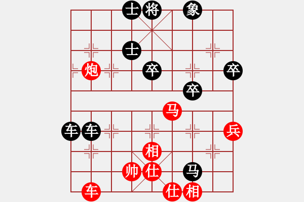 象棋棋譜圖片：天地[1215182846] -VS- 村冠軍[3259079711] - 步數(shù)：62 