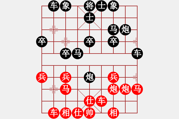 象棋棋譜圖片：棋友-魚aiq鳥[575644877] -VS- 隨風(fēng)飄[812317598] - 步數(shù)：20 