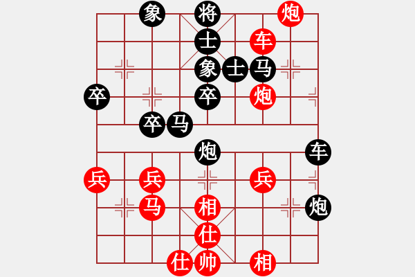 象棋棋譜圖片：棋友-魚aiq鳥[575644877] -VS- 隨風(fēng)飄[812317598] - 步數(shù)：40 