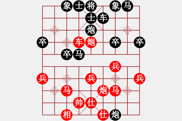 象棋棋譜圖片：2015925俞哲城勝廖教練傳棋教室一對(duì)11 - 步數(shù)：30 