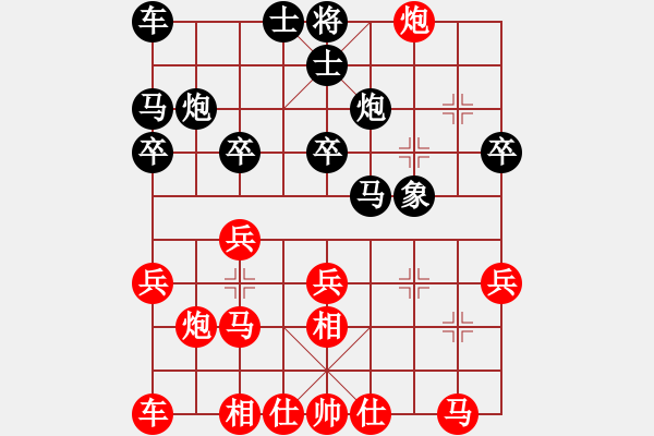 象棋棋譜圖片：草帽哥先勝范向軍 - 步數(shù)：20 