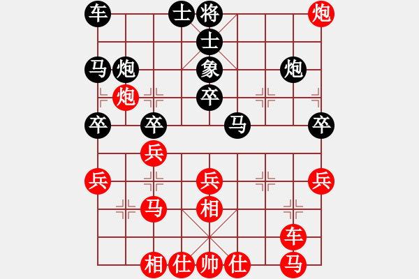 象棋棋譜圖片：草帽哥先勝范向軍 - 步數(shù)：30 