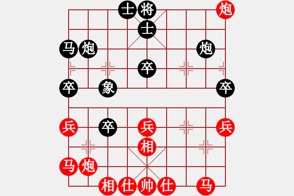 象棋棋譜圖片：草帽哥先勝范向軍 - 步數(shù)：40 