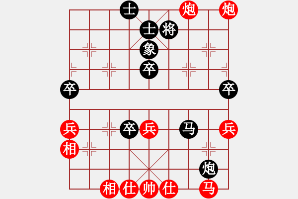 象棋棋譜圖片：草帽哥先勝范向軍 - 步數(shù)：60 