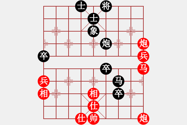 象棋棋譜圖片：草帽哥先勝范向軍 - 步數(shù)：90 