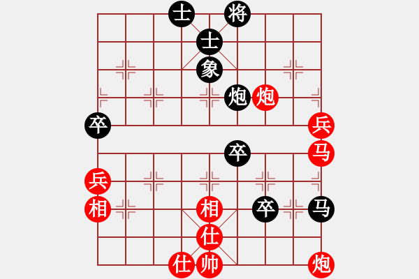 象棋棋譜圖片：草帽哥先勝范向軍 - 步數(shù)：92 