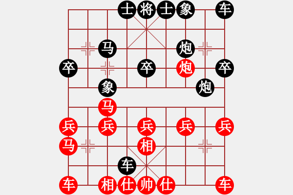 象棋棋譜圖片：jian7710[紅] -VS- 盜用賬戶[黑] - 步數(shù)：20 