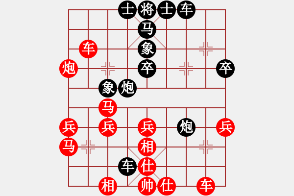 象棋棋譜圖片：jian7710[紅] -VS- 盜用賬戶[黑] - 步數(shù)：30 