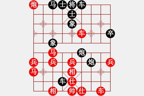 象棋棋譜圖片：jian7710[紅] -VS- 盜用賬戶[黑] - 步數(shù)：40 