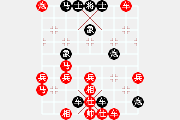 象棋棋譜圖片：jian7710[紅] -VS- 盜用賬戶[黑] - 步數(shù)：50 