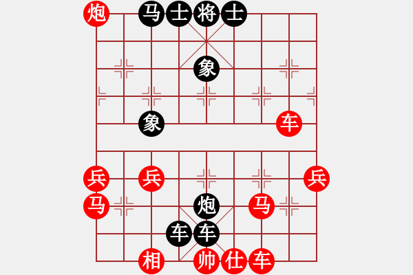 象棋棋譜圖片：jian7710[紅] -VS- 盜用賬戶[黑] - 步數(shù)：60 