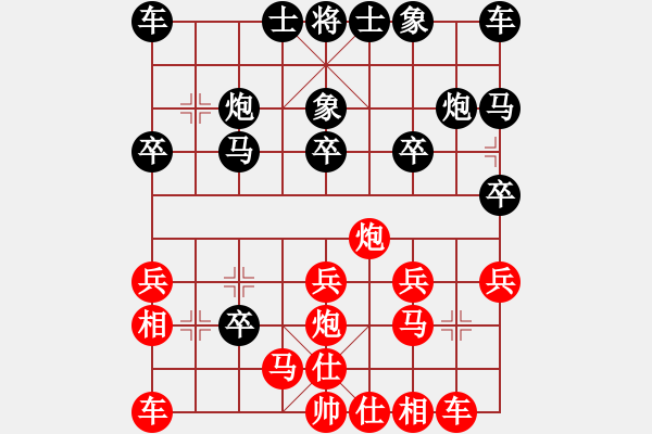 象棋棋譜圖片：wwjie(6段)-和-還源(4段) - 步數(shù)：20 