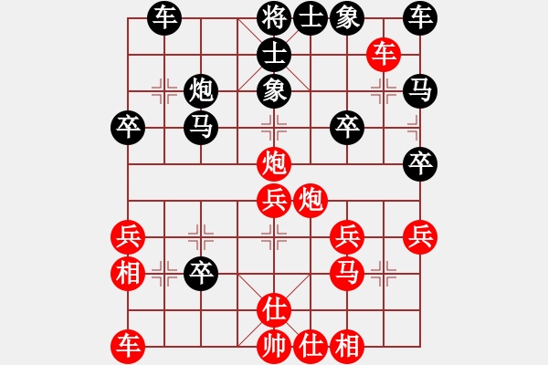 象棋棋譜圖片：wwjie(6段)-和-還源(4段) - 步數(shù)：40 