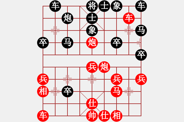 象棋棋譜圖片：wwjie(6段)-和-還源(4段) - 步數(shù)：50 