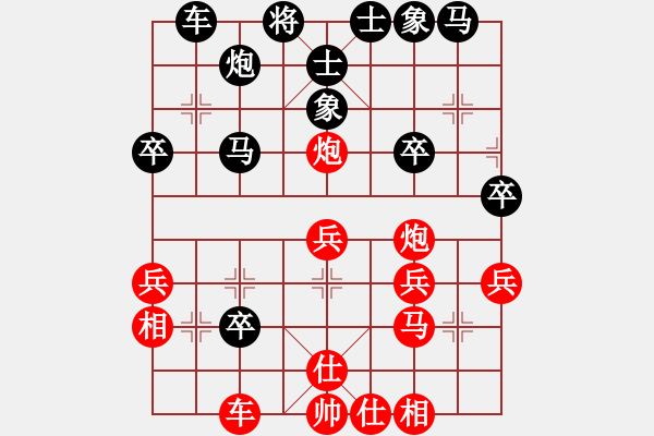 象棋棋譜圖片：wwjie(6段)-和-還源(4段) - 步數(shù)：60 