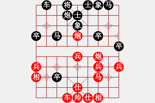 象棋棋譜圖片：wwjie(6段)-和-還源(4段) - 步數(shù)：70 