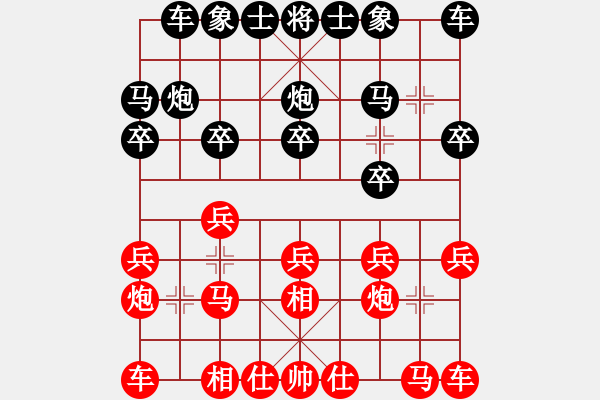 象棋棋谱图片：黑龙江 陶汉明 和 上海 赵玮 - 步数：10 