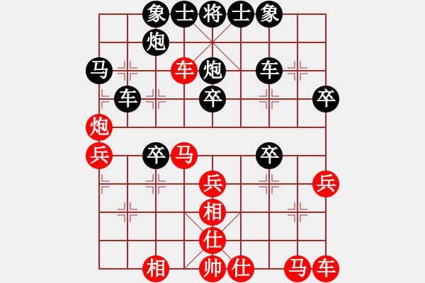 象棋棋谱图片：黑龙江 陶汉明 和 上海 赵玮 - 步数：30 