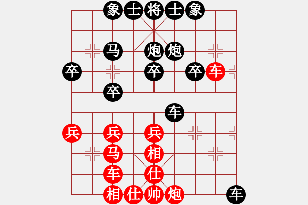 象棋棋譜圖片：吸煙的男人[976389166] -VS- 橫才俊儒[292832991] - 步數(shù)：36 