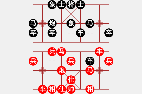 象棋棋譜圖片：2015.5.18.4石材棋盤甄永強先和老崔.pgn - 步數(shù)：30 