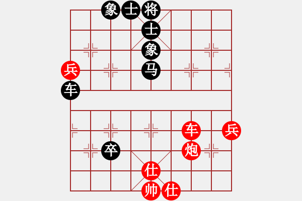 象棋棋譜圖片：2015.5.18.4石材棋盤甄永強先和老崔.pgn - 步數(shù)：80 