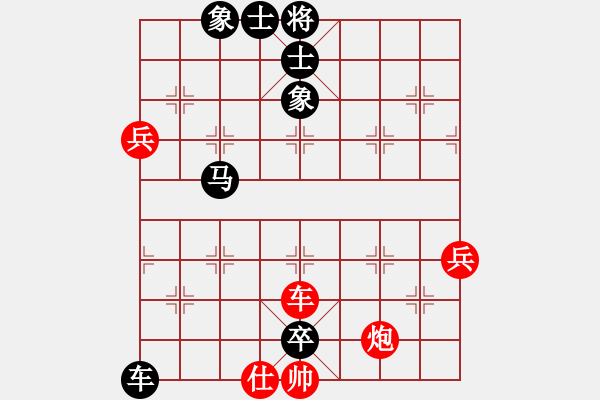 象棋棋譜圖片：2015.5.18.4石材棋盤甄永強先和老崔.pgn - 步數(shù)：90 