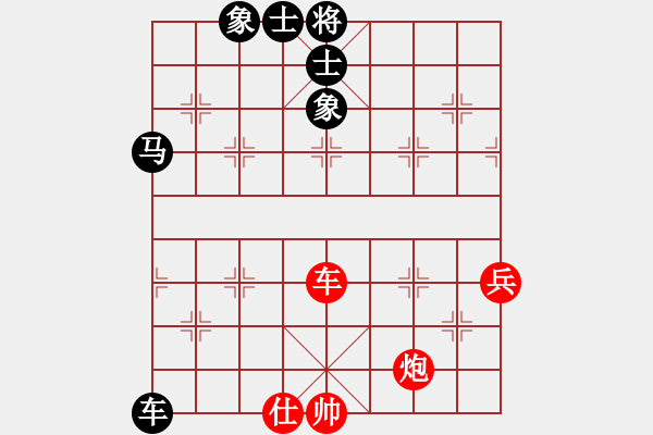 象棋棋譜圖片：2015.5.18.4石材棋盤甄永強先和老崔.pgn - 步數(shù)：93 