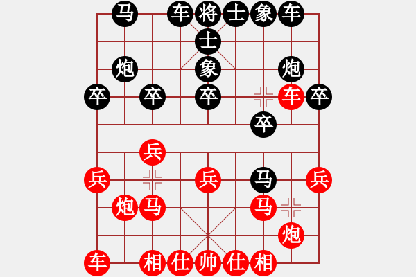 象棋棋譜圖片：心不老(7星)-負(fù)-隆咚(5f) - 步數(shù)：20 