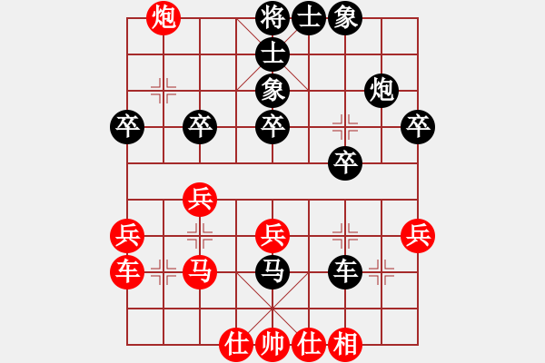 象棋棋譜圖片：心不老(7星)-負(fù)-隆咚(5f) - 步數(shù)：30 