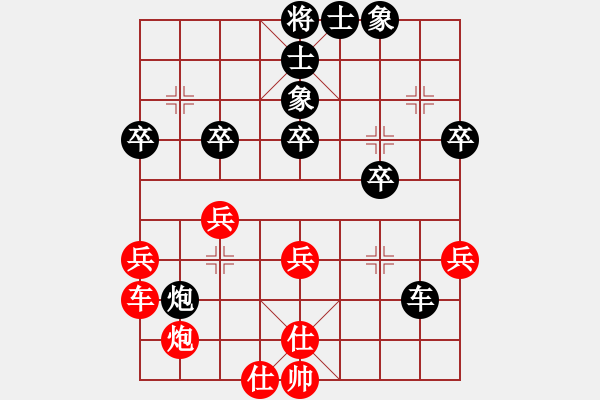 象棋棋譜圖片：心不老(7星)-負(fù)-隆咚(5f) - 步數(shù)：40 